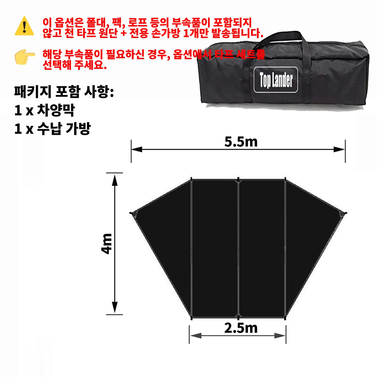 Multi-Mode Car Side Sunshade Awning, 4 x 2.5 m